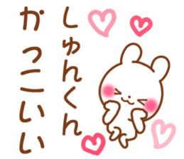 for shunkun sticker #12805417