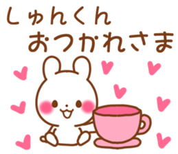 for shunkun sticker #12805418