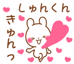 for shunkun sticker #12805422
