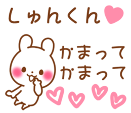 for shunkun sticker #12805424