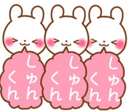 for shunkun sticker #12805425