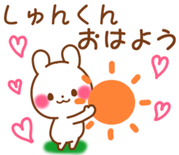 for shunkun sticker #12805426