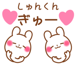 for shunkun sticker #12805428