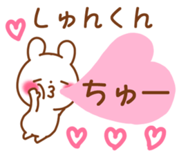 for shunkun sticker #12805429