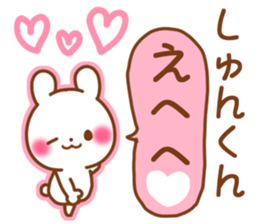 for shunkun sticker #12805430