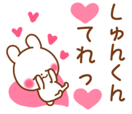 for shunkun sticker #12805431