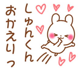 for shunkun sticker #12805433