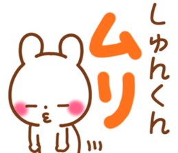 for shunkun sticker #12805435