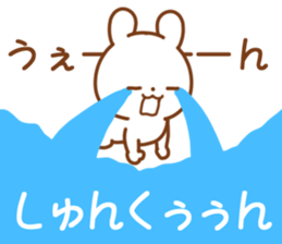 for shunkun sticker #12805439