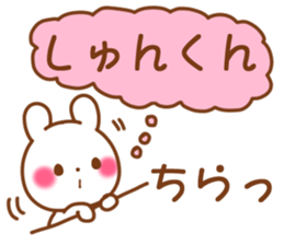 for shunkun sticker #12805441