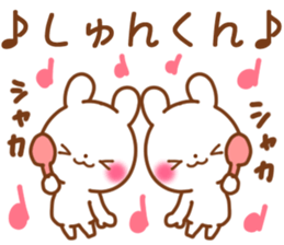 for shunkun sticker #12805445