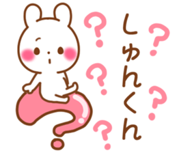 for shunkun sticker #12805446