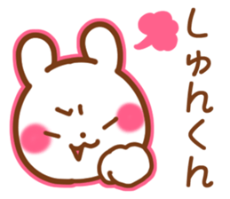 for shunkun sticker #12805448