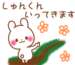 for shunkun sticker #12805450