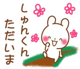 for shunkun sticker #12805451