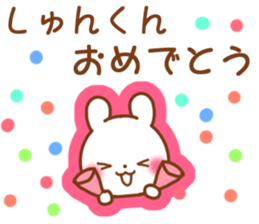for shunkun sticker #12805453