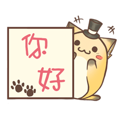 HU,JUE-CHEN Is a fox6