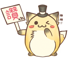 HU,JUE-CHEN Is a fox6 sticker #12805461