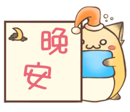 HU,JUE-CHEN Is a fox6 sticker #12805471