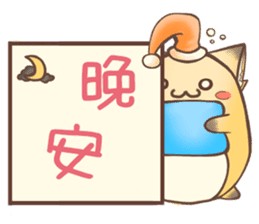 HU,JUE-CHEN Is a fox6 sticker #12805471