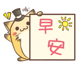 HU,JUE-CHEN Is a fox6 sticker #12805473