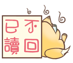 HU,JUE-CHEN Is a fox6 sticker #12805474