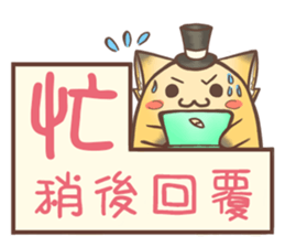 HU,JUE-CHEN Is a fox6 sticker #12805475