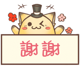 HU,JUE-CHEN Is a fox6 sticker #12805480