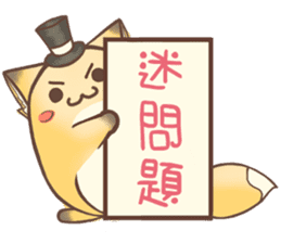 HU,JUE-CHEN Is a fox6 sticker #12805482