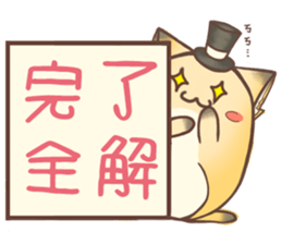 HU,JUE-CHEN Is a fox6 sticker #12805483