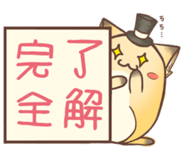 HU,JUE-CHEN Is a fox6 sticker #12805483