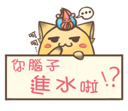 HU,JUE-CHEN Is a fox6 sticker #12805486