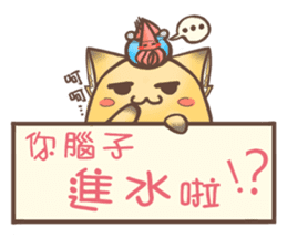 HU,JUE-CHEN Is a fox6 sticker #12805486