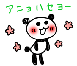 Hand-painted panda 8 sticker #12805575