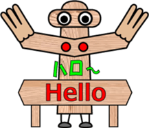 THE GUIDE MAN sticker #12805734