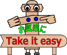 THE GUIDE MAN sticker #12805735