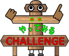 THE GUIDE MAN sticker #12805740