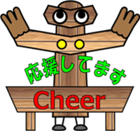 THE GUIDE MAN sticker #12805741