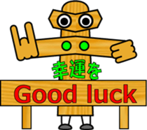 THE GUIDE MAN sticker #12805744