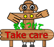 THE GUIDE MAN sticker #12805748