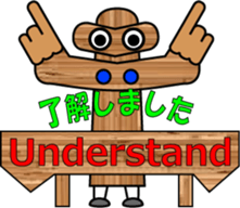 THE GUIDE MAN sticker #12805749