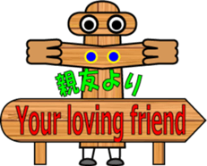 THE GUIDE MAN sticker #12805752