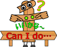 THE GUIDE MAN sticker #12805753