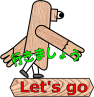 THE GUIDE MAN sticker #12805756