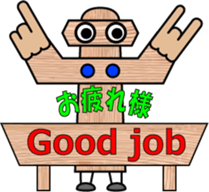 THE GUIDE MAN sticker #12805757