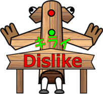 THE GUIDE MAN sticker #12805759