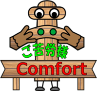 THE GUIDE MAN sticker #12805761