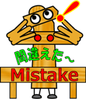 THE GUIDE MAN sticker #12805762