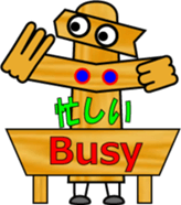 THE GUIDE MAN sticker #12805763