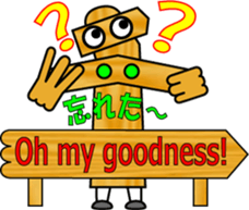 THE GUIDE MAN sticker #12805764